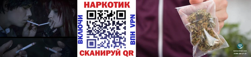 Магазин наркотиков Джанкой A-PVP Мефедрон Метамфетамин ГАШ Галлюциногенные грибы