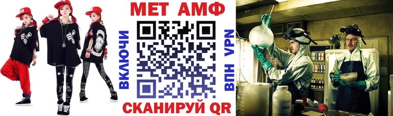 Амфетамин VHQ  Джанкой 