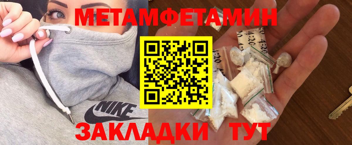 НБОМе  Джанкой  Меф МЯУ МЯУ  Где купить  Мефедрон   ГАШ  МАРИХУАНА  Вход с VPN 