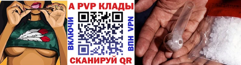APVP VHQ  Джанкой 