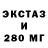 КЕТАМИН VHQ MrssMars