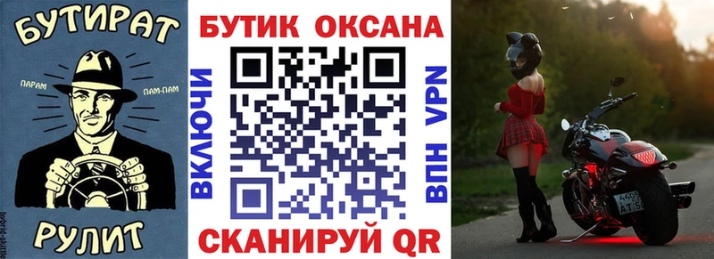 где продают наркотики  Джанкой  Бутират BDO 33% 