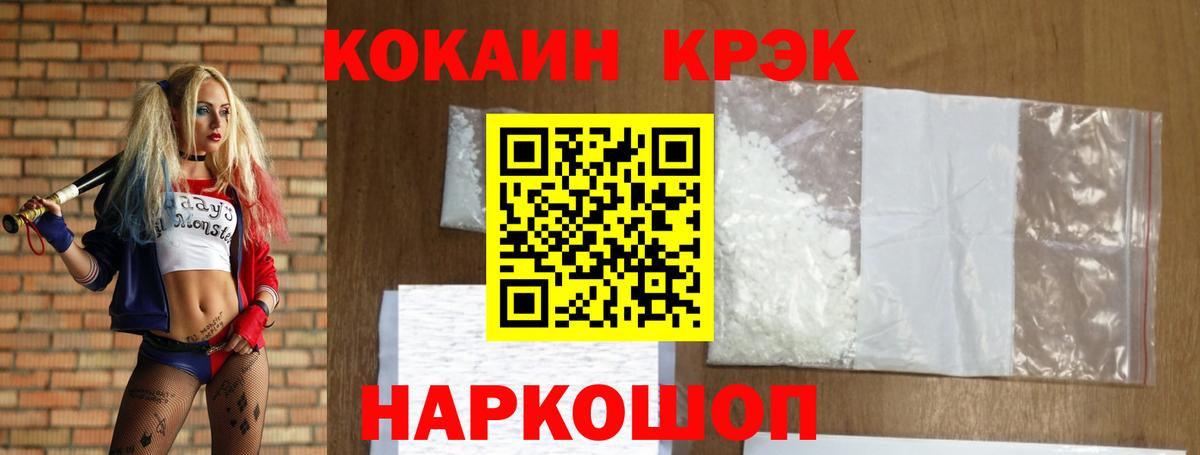 КОКАИН Columbia  Cocaine  Кокаин 99%  Джанкой 