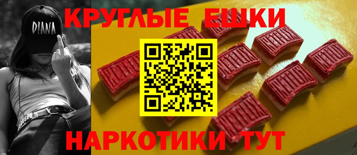 Экстази Philipp Plein Джанкой