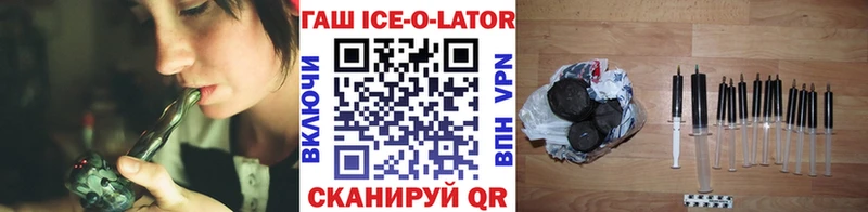 ГАШ хэш  Джанкой 