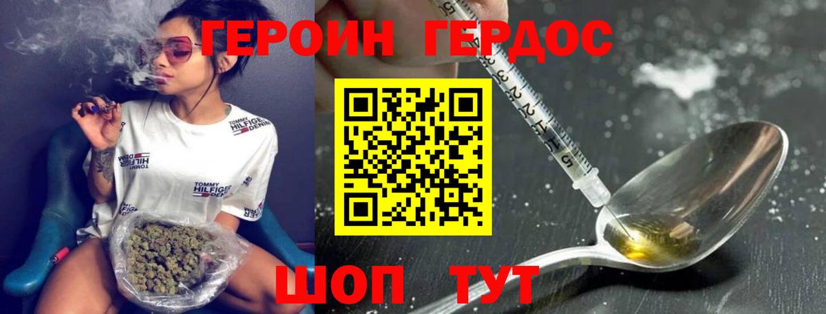 МДМА Джанкой