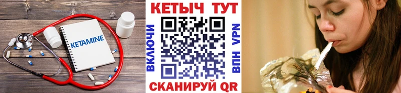 mega ссылки  Джанкой  КЕТАМИН ketamine 