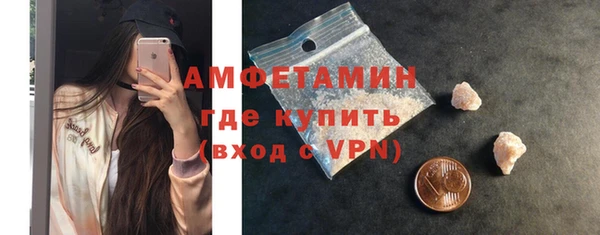 мдма Горняк