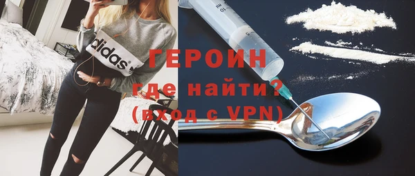 метадон Горно-Алтайск