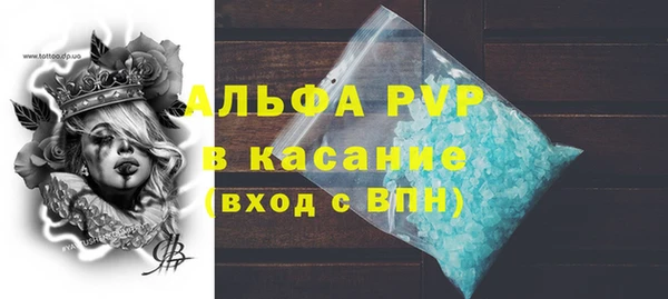 метадон Горно-Алтайск