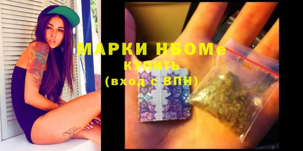 стафф Горнозаводск