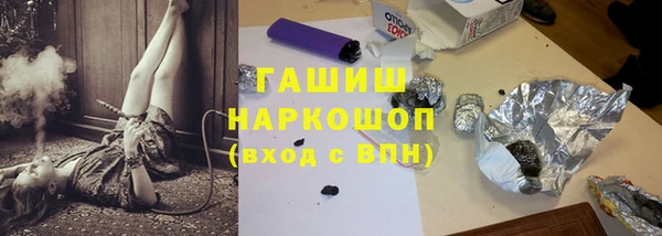 мдма Горняк