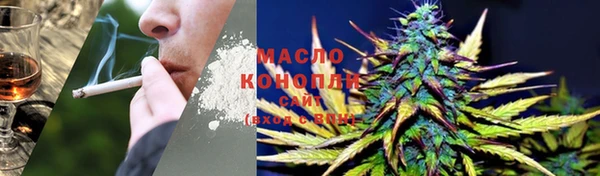 стафф Горнозаводск