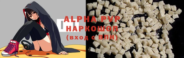 метадон Горно-Алтайск