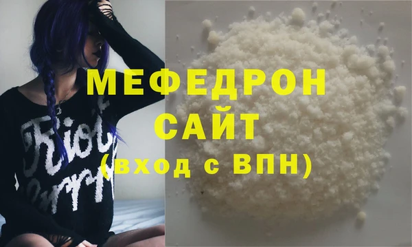 мдма Горняк