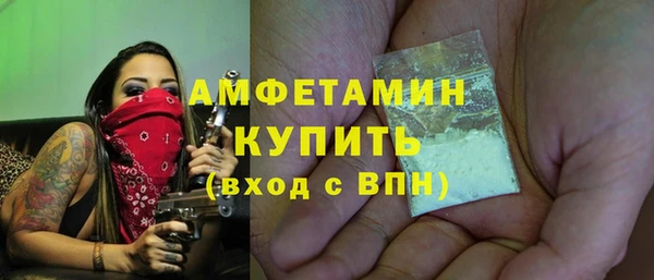 мдма Горняк