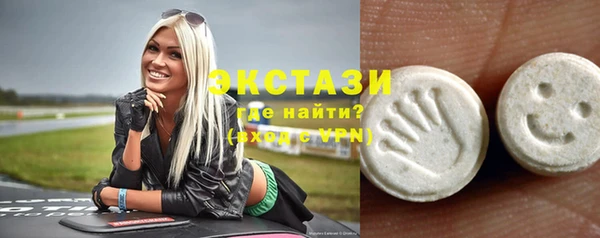 мдма Горняк