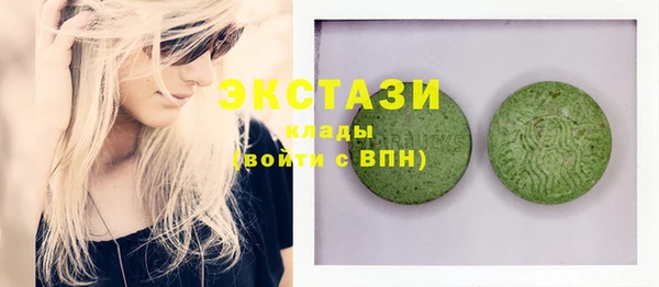 стафф Горнозаводск