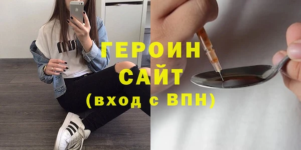 стафф Горнозаводск