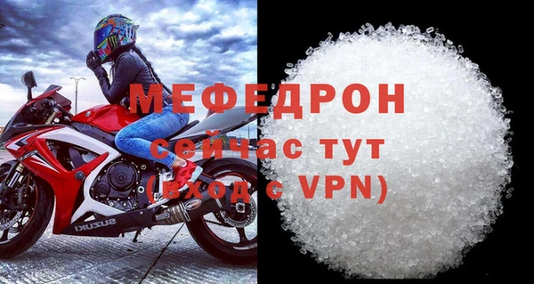 мдма Горняк