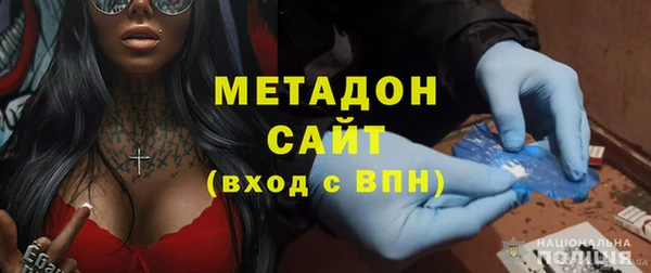 стафф Горнозаводск