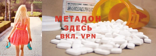 стафф Горнозаводск
