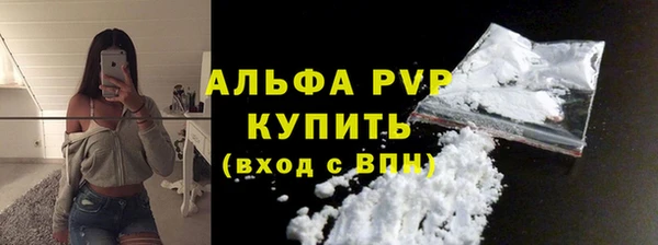 мдма Горняк