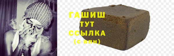 стафф Горнозаводск