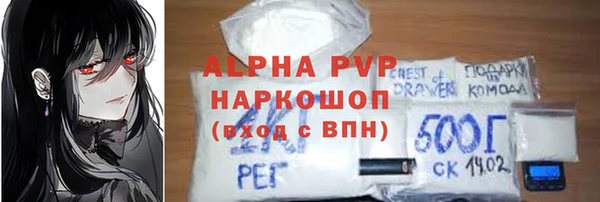 метадон Горно-Алтайск