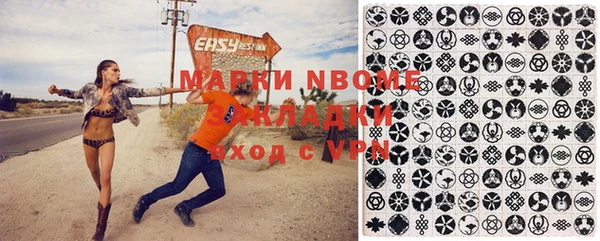 стафф Горнозаводск