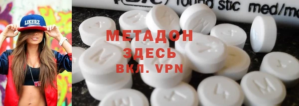 мдма Горняк
