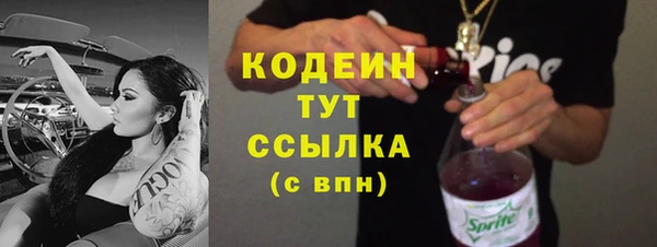 метадон Горно-Алтайск