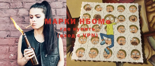 стафф Горнозаводск