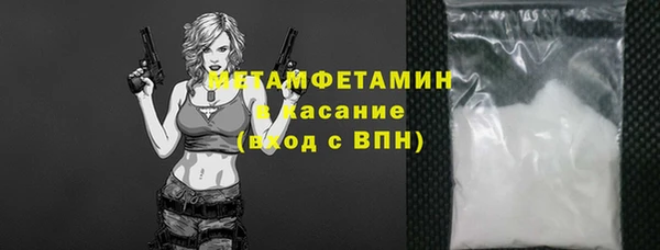 меф VHQ Горно-Алтайск