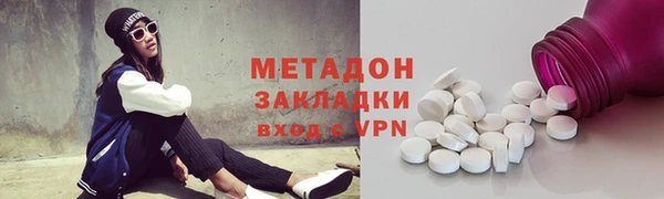 стафф Горнозаводск