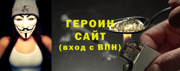 метадон Горно-Алтайск