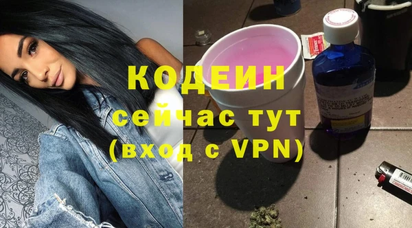 кокаин перу Дмитровск