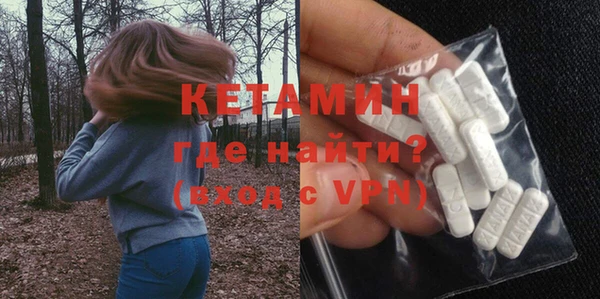 мдма Горняк
