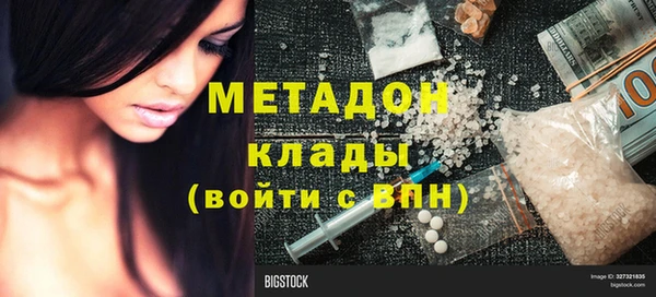соль ск Магадан