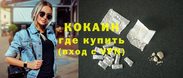 стафф Горнозаводск