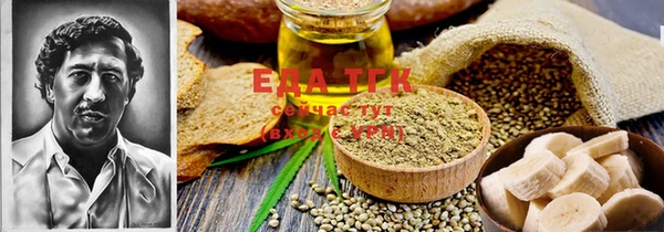 стафф Горнозаводск