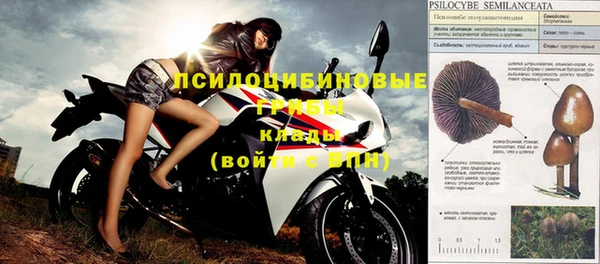 метадон Горно-Алтайск