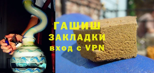 метадон Горно-Алтайск