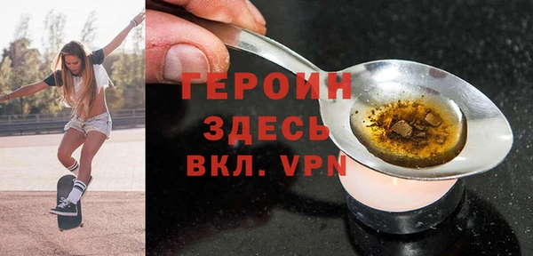 мдма Горняк