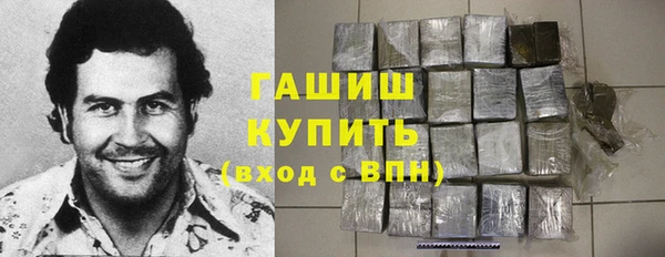 метадон Горно-Алтайск