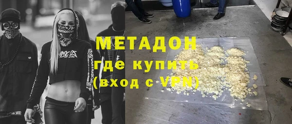 мдма Горняк