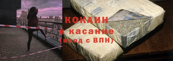 стафф Горнозаводск
