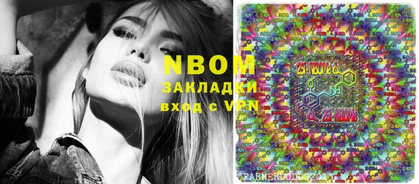 стафф Горнозаводск