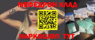 синтетический гашиш Будённовск