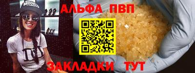 дживик Будённовск